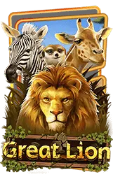 เกมแนะนำ awayge