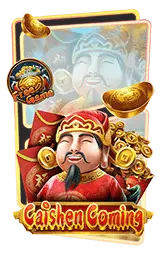 เกมแนะนำ awayge