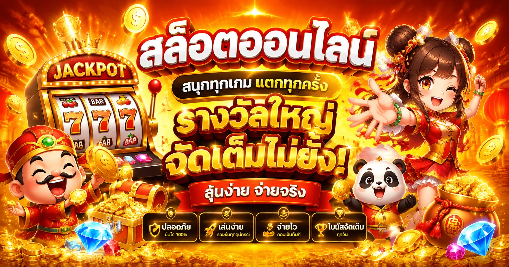 สล็อตออนไลน์ awayge รวมค่ายเกมสล็อตชั้นนำ อเวจี